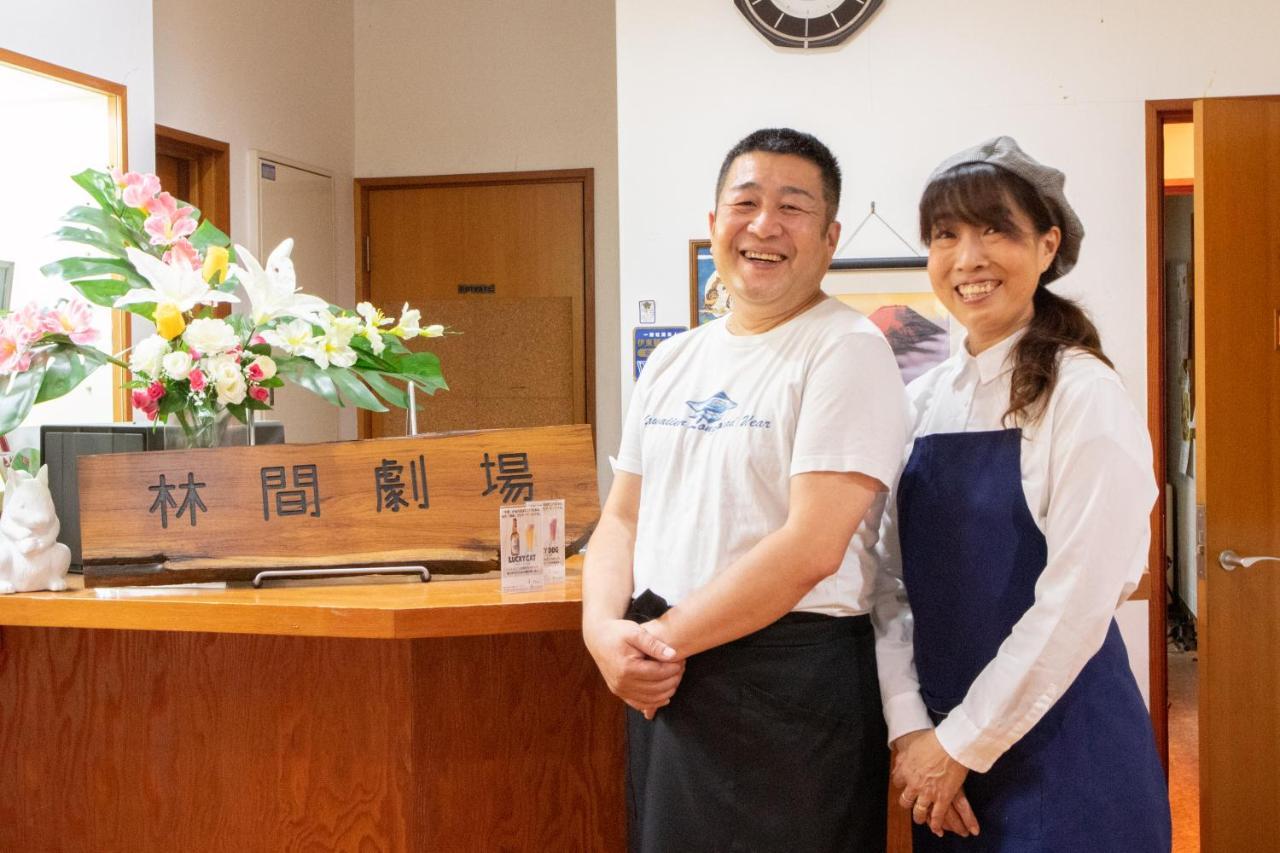Rinkangekijo Itō Extérieur photo